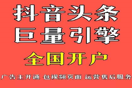案例分享：百度竞价排名助力企业实现跨越式发展